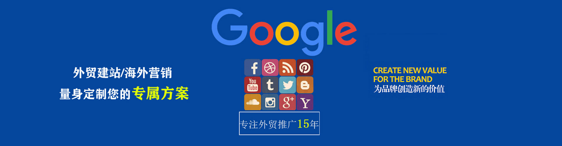 善化百度竞价包年