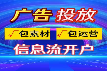 百度信息流广告案例：揭秘高效传播秘诀