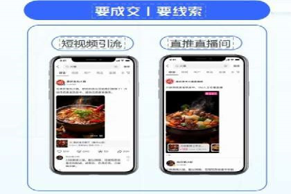 揭秘！信息流广告投放的五大关键步骤