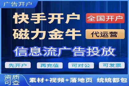 微信信息流广告的优化与持续改进方向