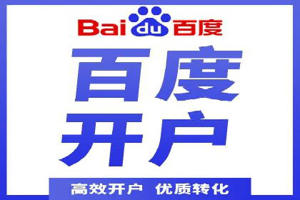 百度推广费用案例分析：如何提高广告投放效果