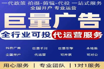 抖音信息流广告在旅游行业的应用及效果展示